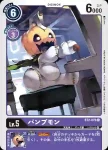 BT2-077 R 基米拉獸(究極力量[BT-02])