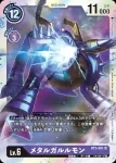 (異畫)BT2-080 SR 小丑皇(究極力量[BT-02])