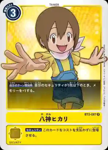 BT2-087 R 八神嘉兒(究極力量[BT-02])