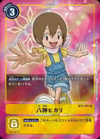 (異畫)BT2-087 R 八神嘉兒(究極力量[BT-02])
