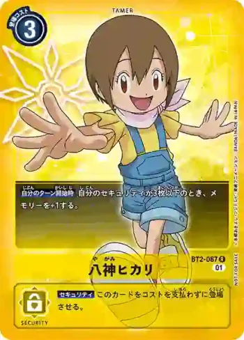 (異畫)BT2-087 R 八神嘉兒(1周年紀念大冒險卡包)