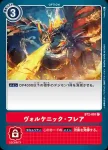 BT2-092 U 雙刀(究極力量[BT-02])