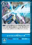 BT2-095 U 究極波浪炮(究極力量[BT-02])