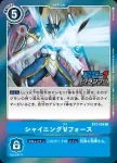 BT2-097 C 貓貓拳(究極力量[BT-02])