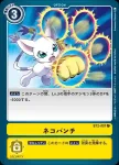 BT2-097 C 貓貓拳(究極力量[BT-02])