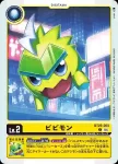 BT20-003 C 嗶嗶獸(X的彼岸[BT-20])