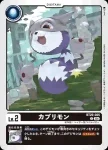 BT20-005 C 卡普利獸(X的彼岸[BT-20])