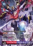 BT20-019 R 傑斯獸X抗體(X的彼岸[BT-20])