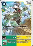 BT20-038 C 夜鷹獸(X的彼岸[BT-20])