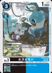 BT20-045 SR 艾克薩獸ACE(X的彼岸[BT-20])