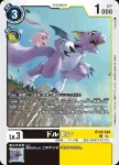 BT20-047 C 太陽獸(X的彼岸[BT-20])
