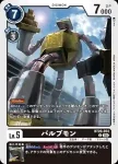 BT20-054 C 閥門獸(X的彼岸[BT-20])