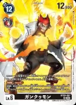 BT20-058 U 雷電獸(X的彼岸[BT-20])
