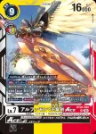 BT20-061 U 小妖獸(X的彼岸[BT-20])