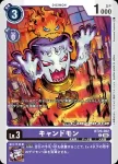 BT20-061 U 小妖獸(X的彼岸[BT-20])
