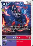 BT20-065 R 蟲蟲獸(X的彼岸[BT-20])