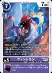 BT20-071 C 太陽魔人狼獸(X的彼岸[BT-20])
