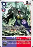 BT20-075 U 吵鬧獸(X的彼岸[BT-20])