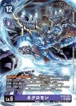BT20-078 U 獄門獸(X的彼岸[BT-20])