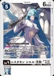 BT20-083 R 奧米卡獸(X的彼岸[BT-20])