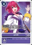 BT20-090 R 優希(X的彼岸[BT-20])
