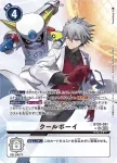 BT20-090 R 優希(X的彼岸[BT-20])