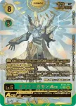 BT20-101 SEC 西颶神獸ACE(X的彼岸[BT-20])