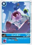 BT21-004 C 滾球獸(世界匯流[BT-21])