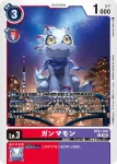 BT21-010 U 伽馬獸(世界匯流[BT-21])