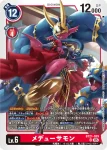BT21-029 SR 梅杜莎獸(世界匯流[BT-21])