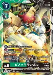 BT21-051 SR 木偶獸ACE(世界匯流[BT-21])