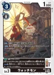 BT21-052 SR 艾克薩獸X抗體(世界匯流[BT-21])