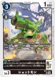 BT21-055 C 沙蜥蝪獸(世界匯流[BT-21])