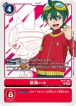 BT21-084 R 新海遙(世界匯流[BT-21])