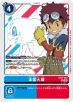 (異畫)BT21-086 SR 大門大(世界匯流[BT-21])