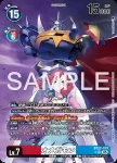 BT22-TOKEN  使役魔(網路伊甸園[BT-22])