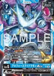 BT22-025 SR 究極V龍獸ACE(網路伊甸園[BT-22])