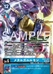 BT22-004 C 汪喵獸(進化杯 2026 SEASON 2 参加紀念品)