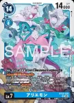 BT22-029 C 鞋子獸(網路伊甸園[BT-22])