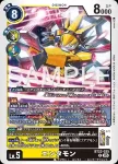 BT22-034 C 鐮鼬獸(網路伊甸園[BT-22])