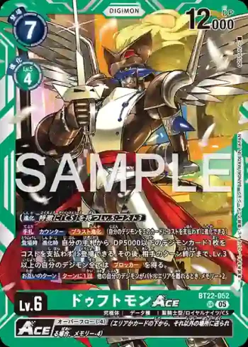 BT22-052 SR 芳香獸ACE(網路伊甸園[BT-22])