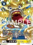 BT22-064 R 超惡魔獸(網路伊甸園[BT-22])