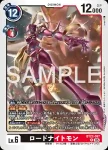 BT22-066 U 雷電獸ACE(網路伊甸園[BT-22])