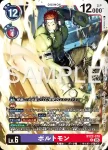 BT22-077 SR 狄安娜獸(網路伊甸園[BT-22])