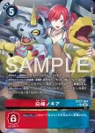 (SP異畫)BT22-084 SR 白峰諾奇雅(網路伊甸園[BT-22])