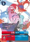 (SP異畫)BT22-084 SR 白峰諾奇雅(網路伊甸園[BT-22])