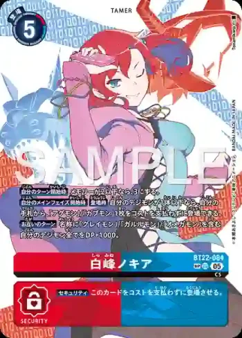 (SP異畫)BT22-084 SR 白峰諾奇雅(網路伊甸園[BT-22])