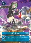 (SP異畫)BT22-084 SR 白峰諾奇雅(網路伊甸園[BT-22])