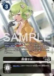 (異畫)BT22-089 R 御神樂米蕾(網路伊甸園[BT-22])
