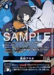 (SP異畫)BT22-091 SR 真田新(網路伊甸園[BT-22])